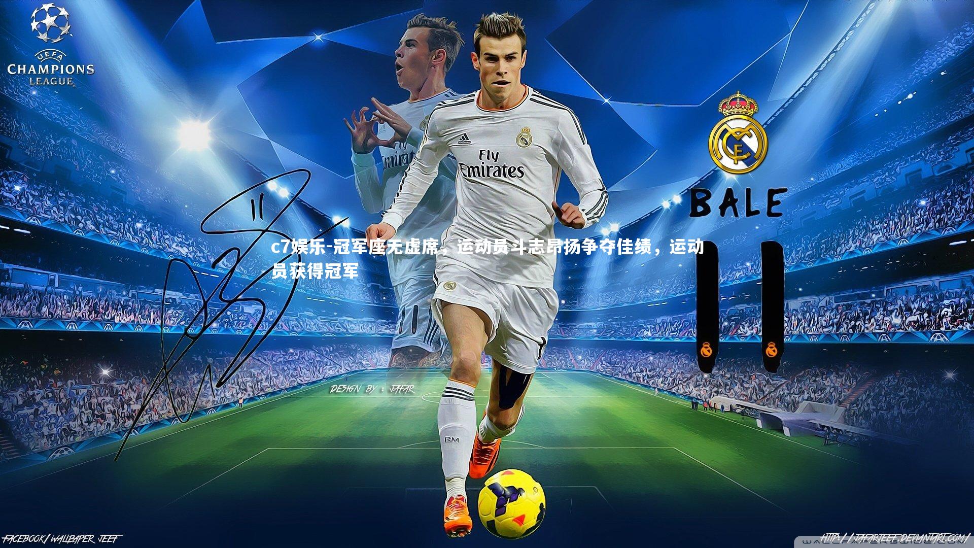 冠军座无虚席，运动员斗志昂扬争夺佳绩，运动员获得冠军